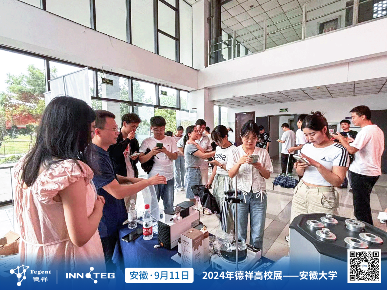 德祥高校展秋季四校巡展，延续夏日精彩