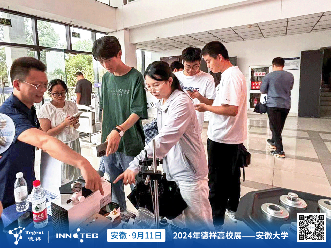 德祥高校展秋季四校巡展，延续夏日精彩