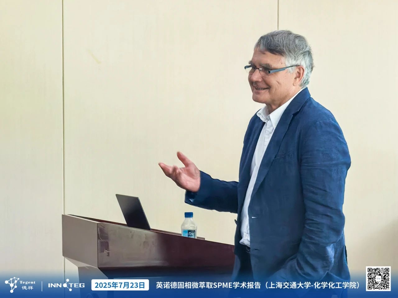 Janusz Pawliszyn滬上開講，德祥科技共促綠色分析技術(shù)產(chǎn)學(xué)研